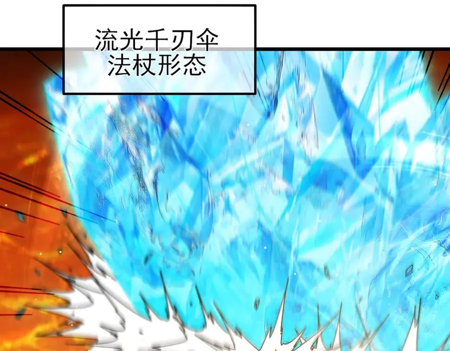 第46话 二阶职业——缚魂者58