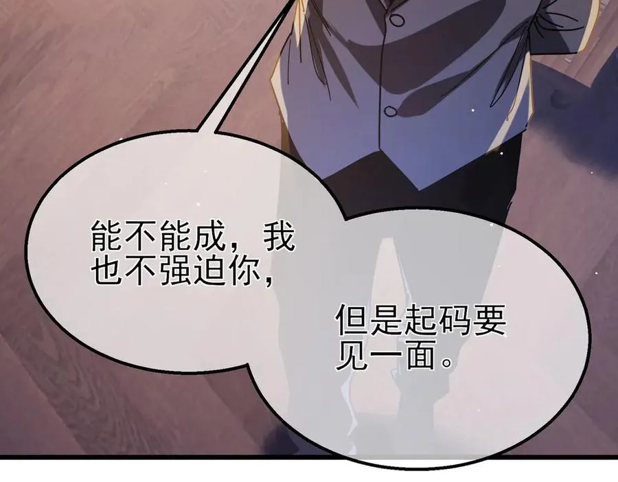 第49话 单刷二转考核副本95