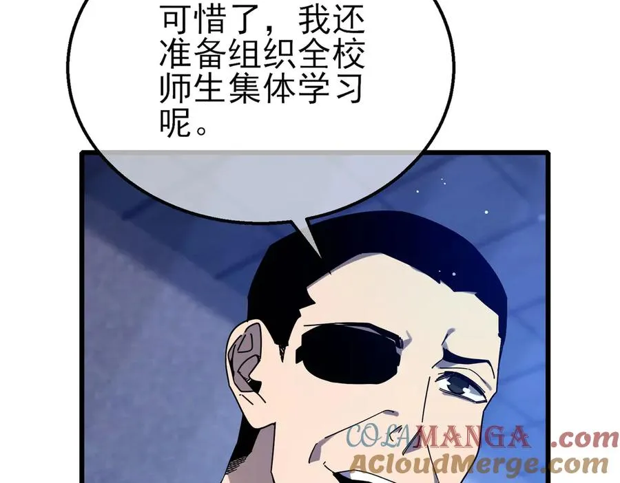 第49话 单刷二转考核副本48