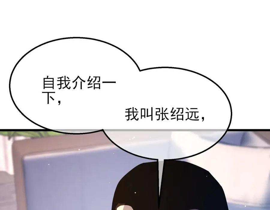 第49话 单刷二转考核副本18