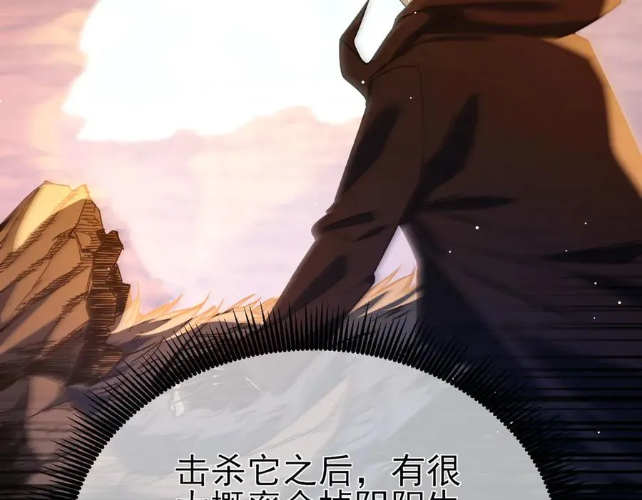 第48话 击杀火蛛女71