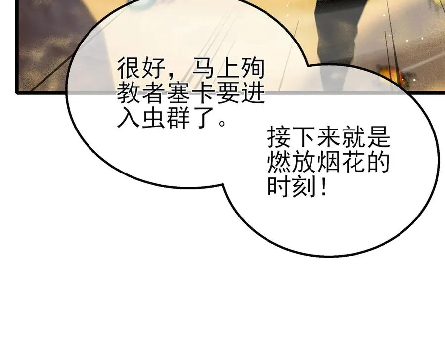 第49话 单刷二转考核副本174