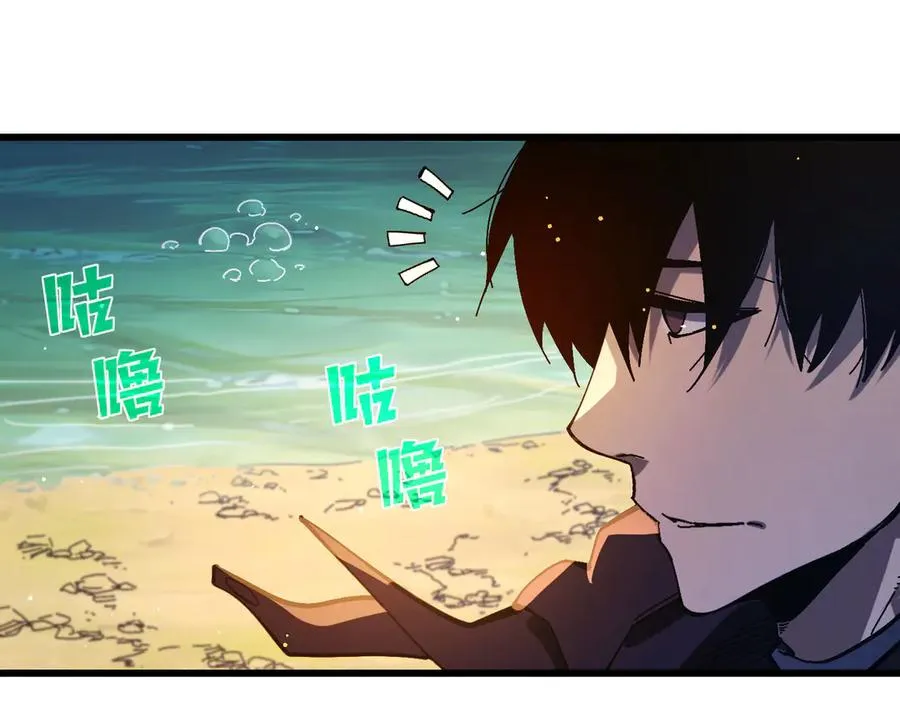 第50话 获得传奇级武器174