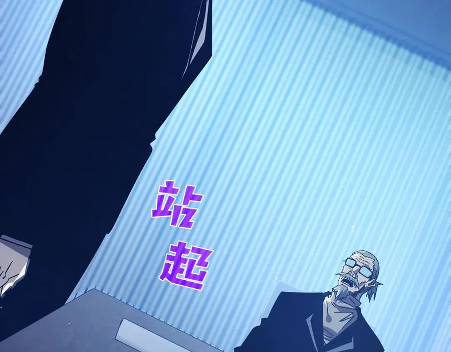 第51话 成功二转——缚魂者123