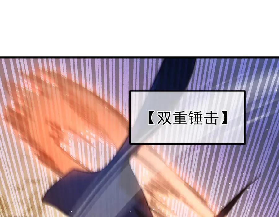 第48话 击杀火蛛女125