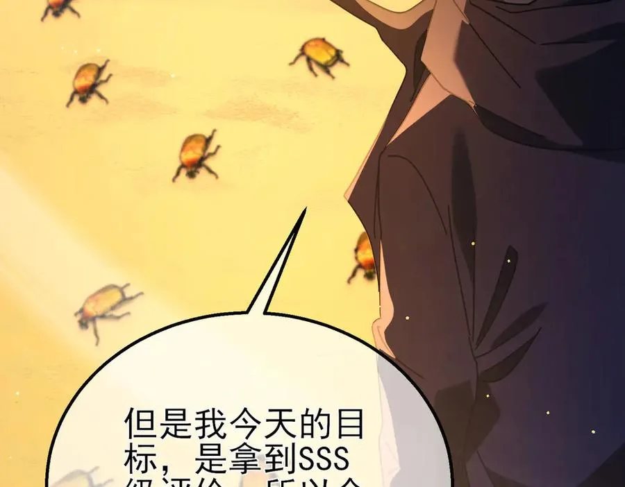 第49话 单刷二转考核副本163
