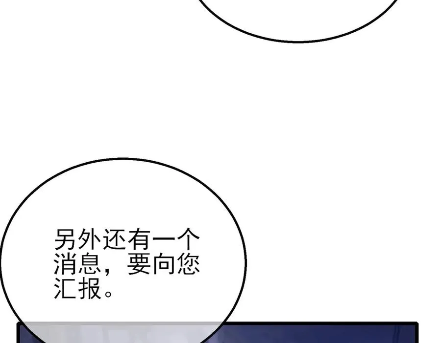 第49话 单刷二转考核副本67