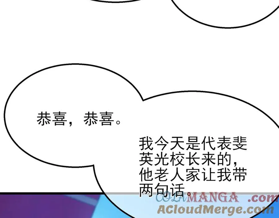 第52话 直播现场遭示爱16
