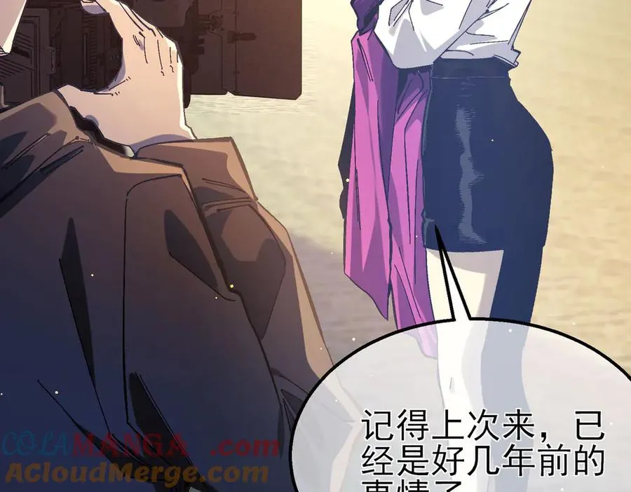 第51话 成功二转——缚魂者84