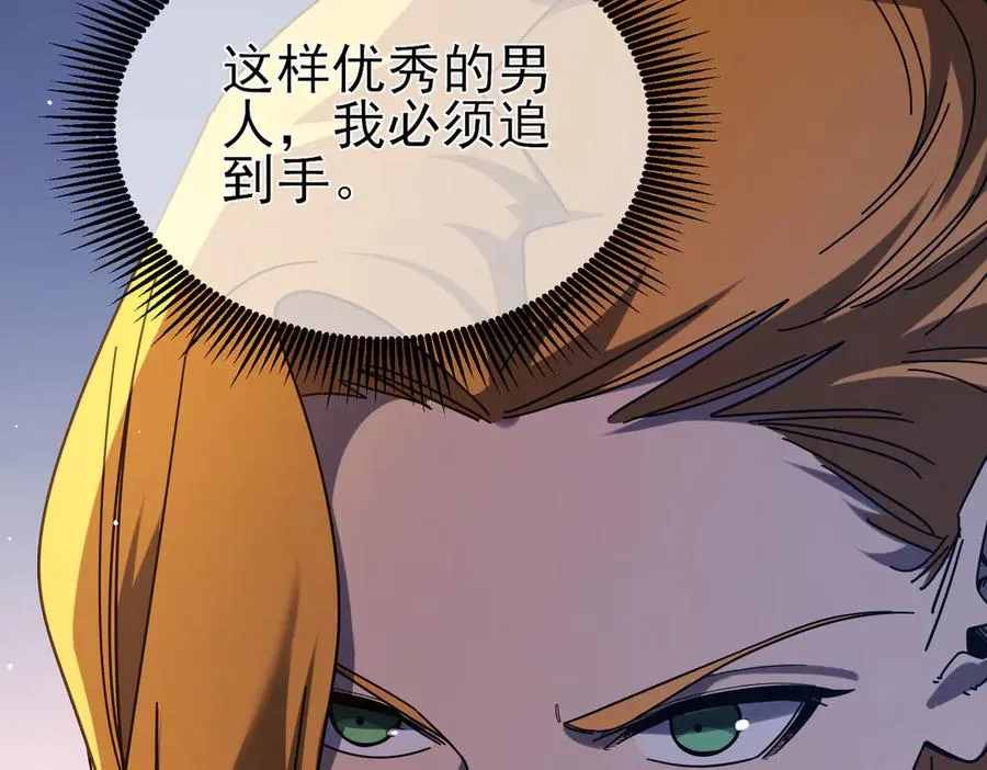 第52话 直播现场遭示爱85