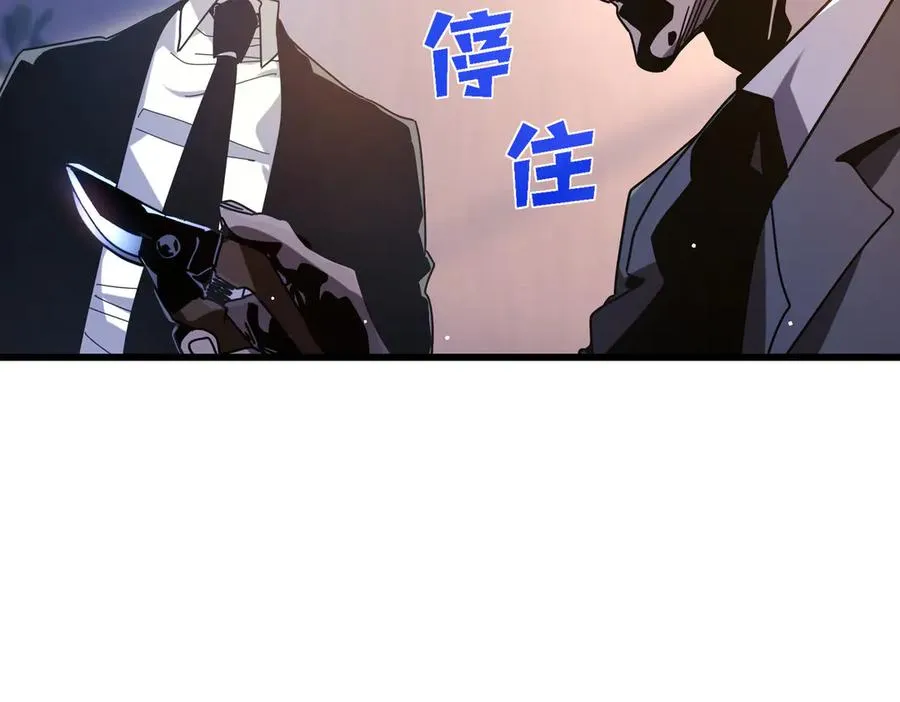 第49话 单刷二转考核副本71