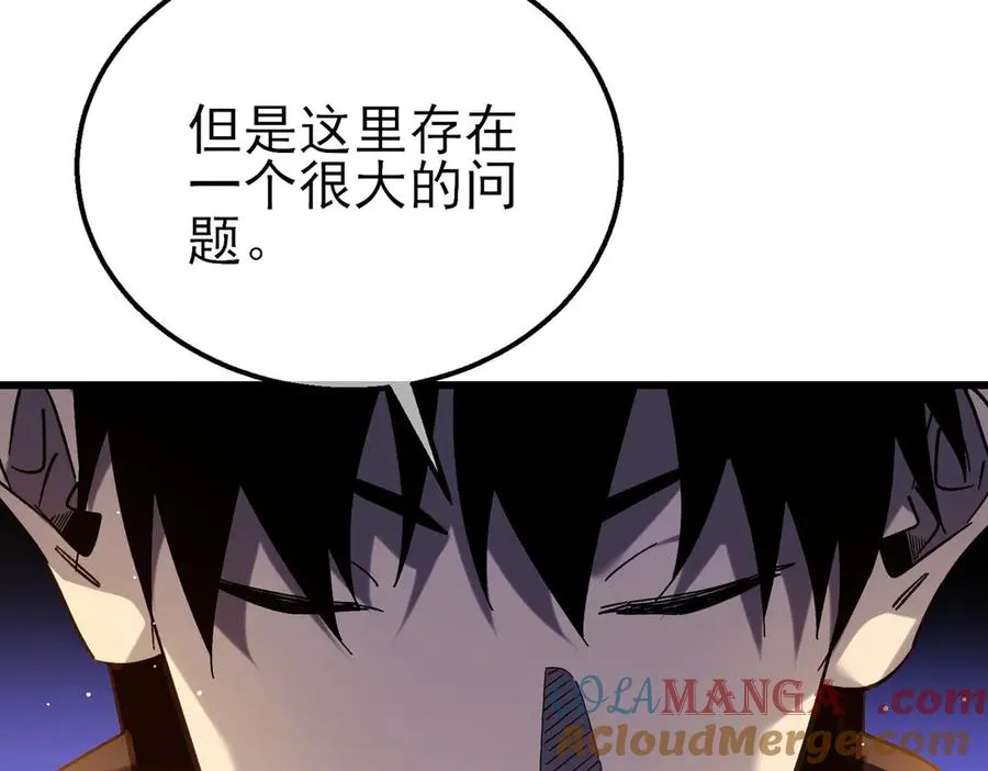 第46话 二阶职业——缚魂者124