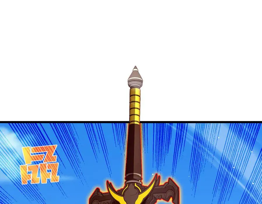 第50话 获得传奇级武器7