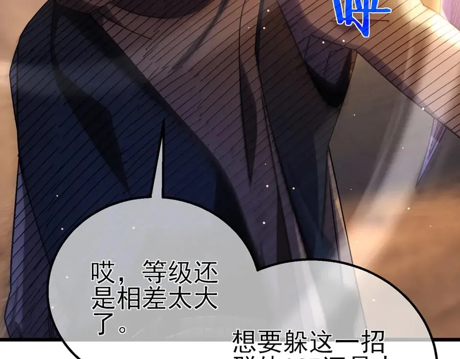 第48话 击杀火蛛女102