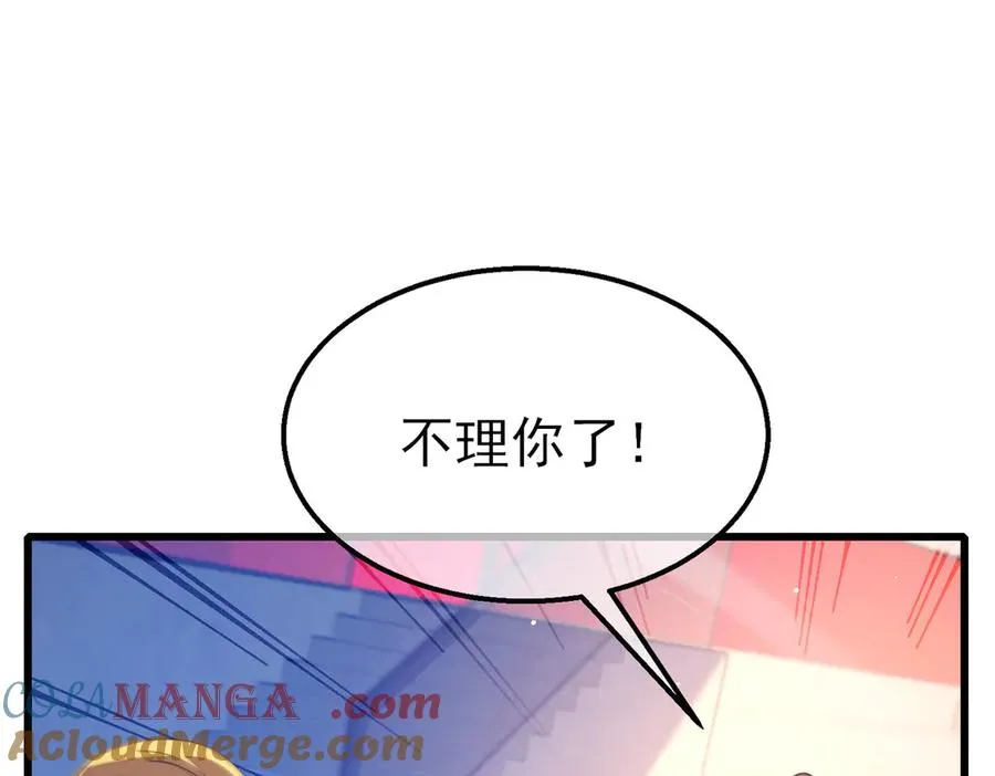 第52话 直播现场遭示爱164