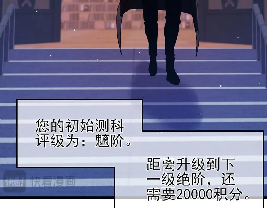 第46话 二阶职业——缚魂者149