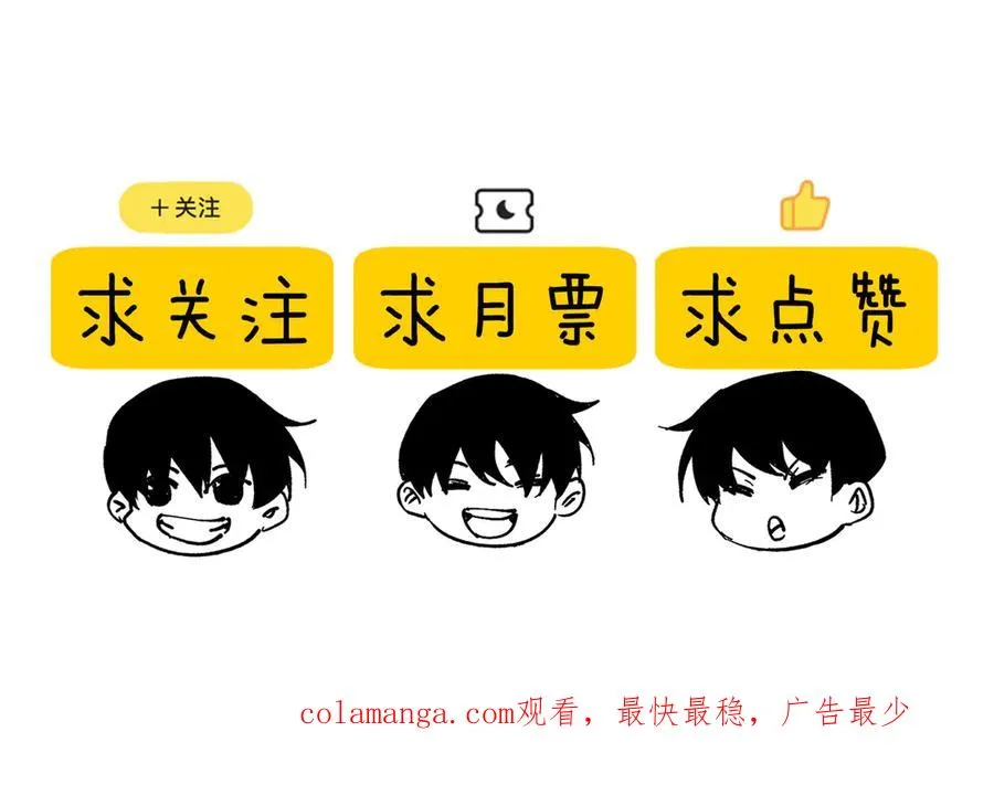 第47话 巧变麻风侏儒195