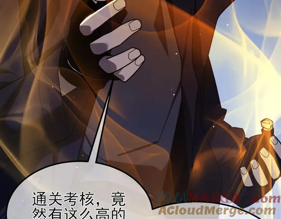 第46话 二阶职业——缚魂者152