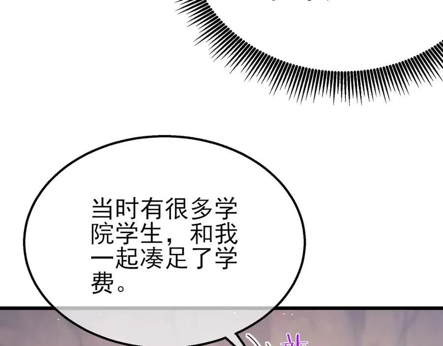 第48话 击杀火蛛女119