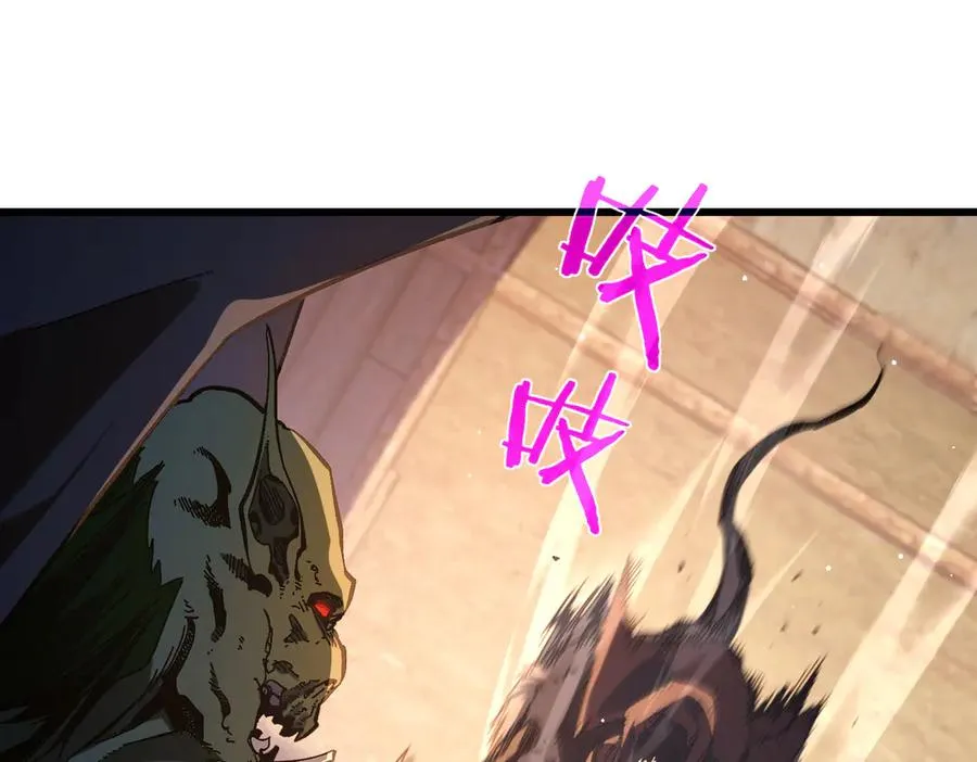 第50话 获得传奇级武器34