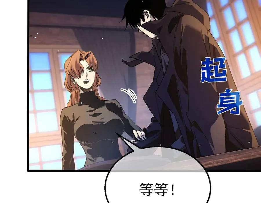 第47话 巧变麻风侏儒15