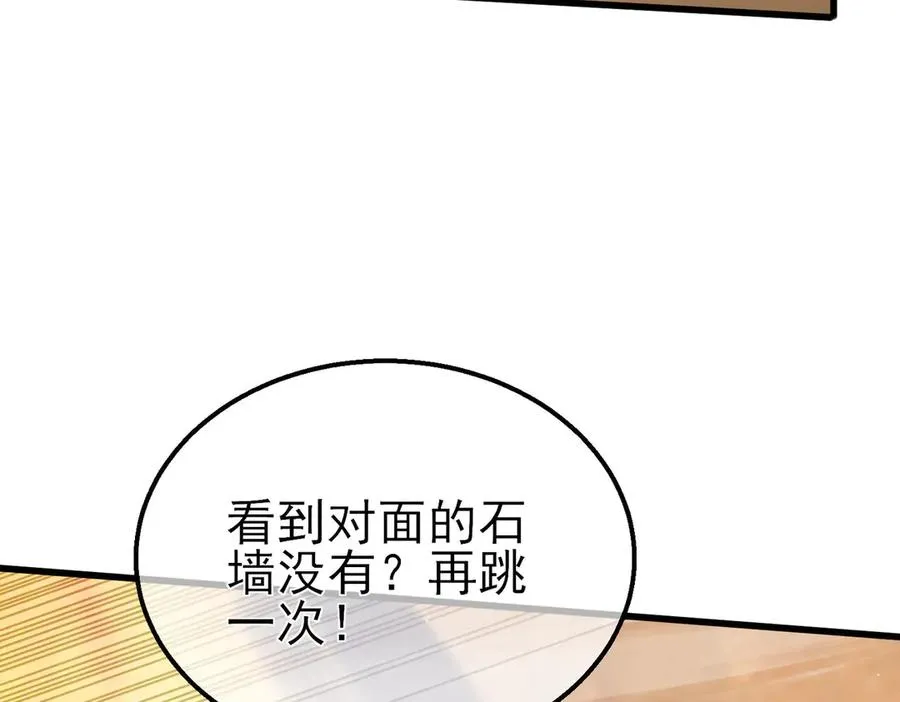 第49话 单刷二转考核副本131