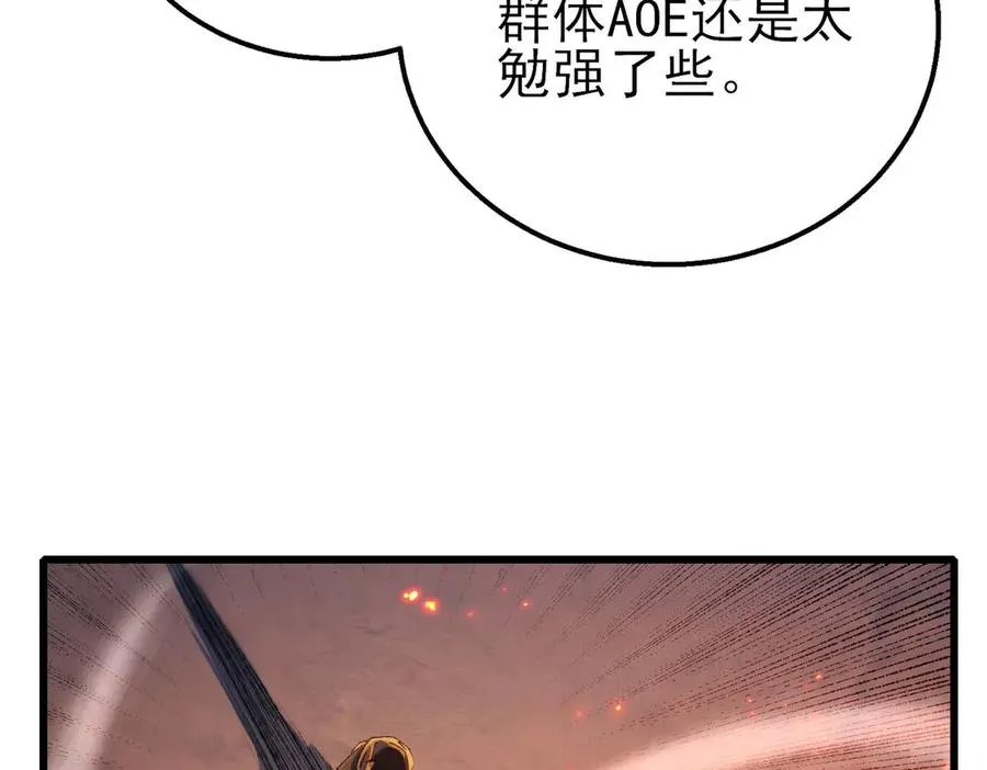 第48话 击杀火蛛女103