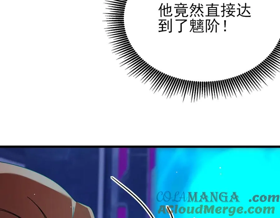 第46话 二阶职业——缚魂者188