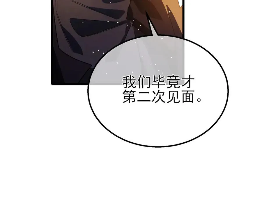 第48话 击杀火蛛女173