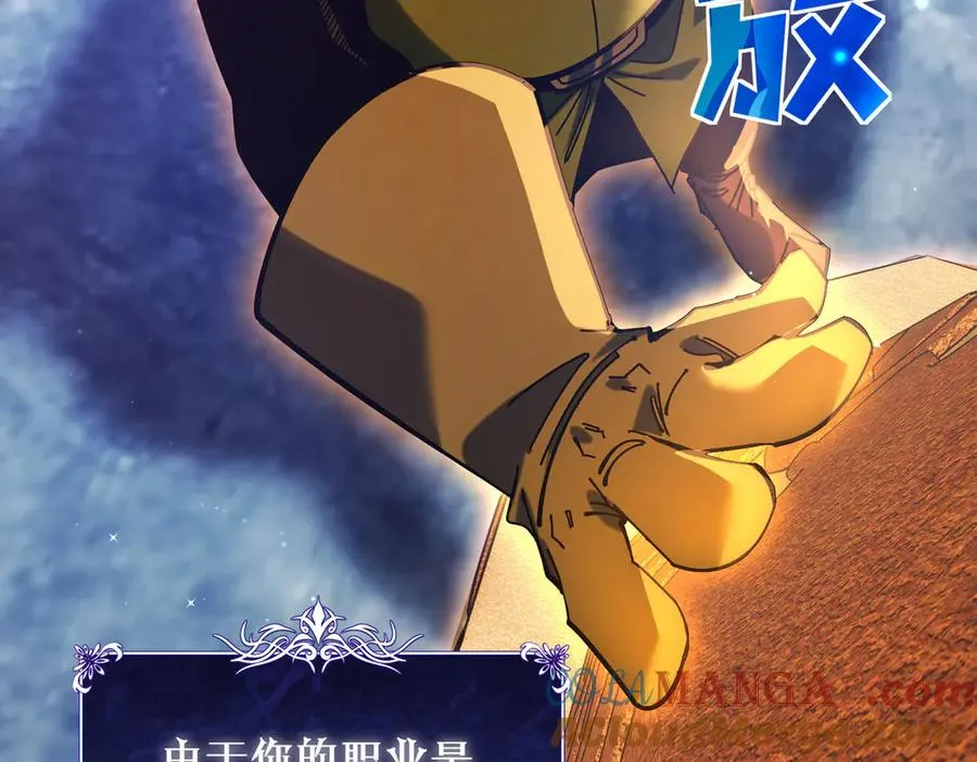 第47话 巧变麻风侏儒124