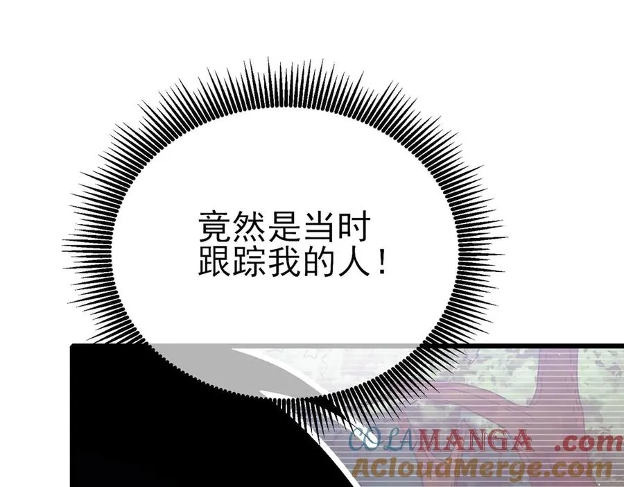 第48话 击杀火蛛女116