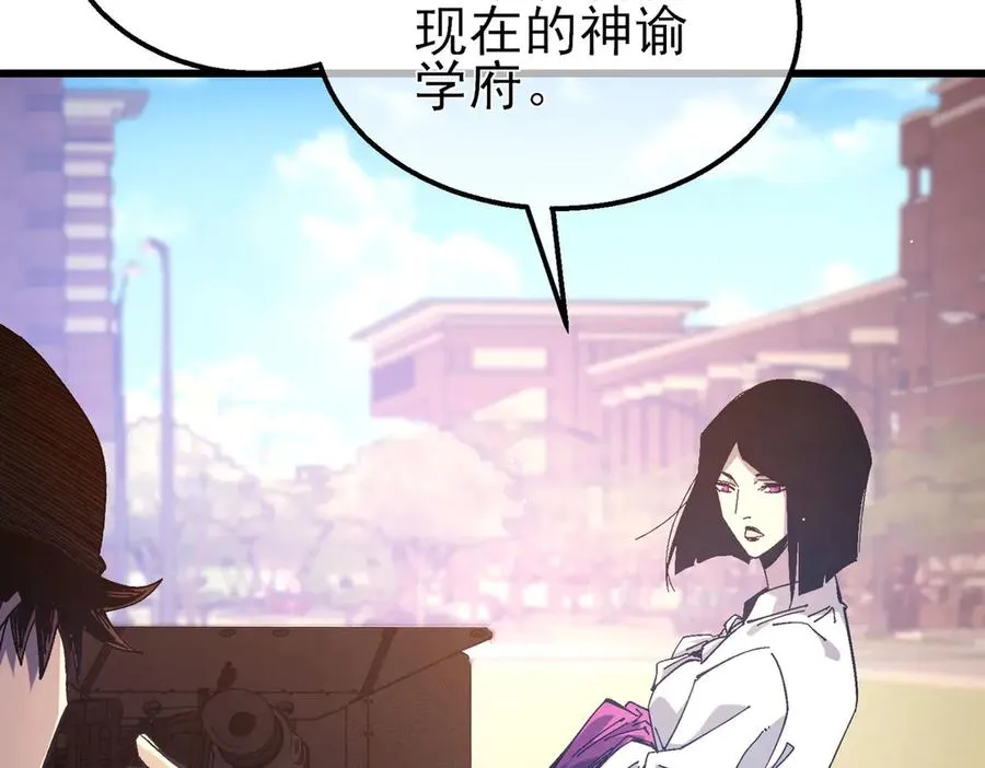 第51话 成功二转——缚魂者83