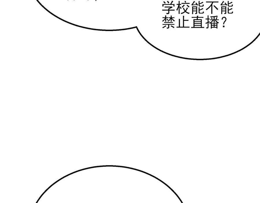 第49话 单刷二转考核副本47