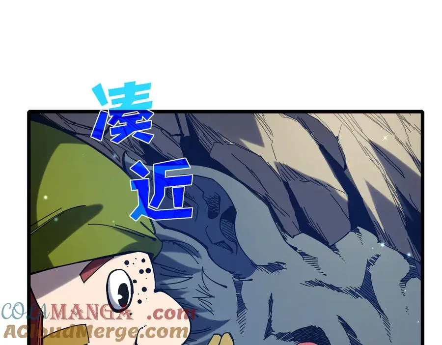 第47话 巧变麻风侏儒172