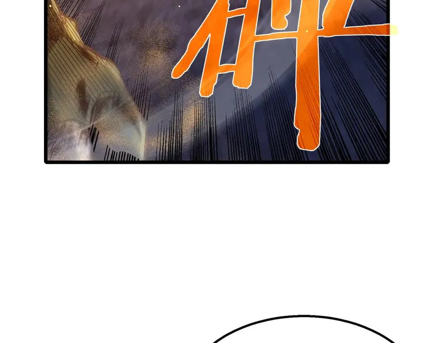 第50话 获得传奇级武器53