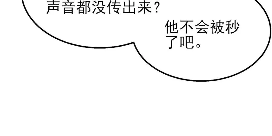 第47话 巧变麻风侏儒139