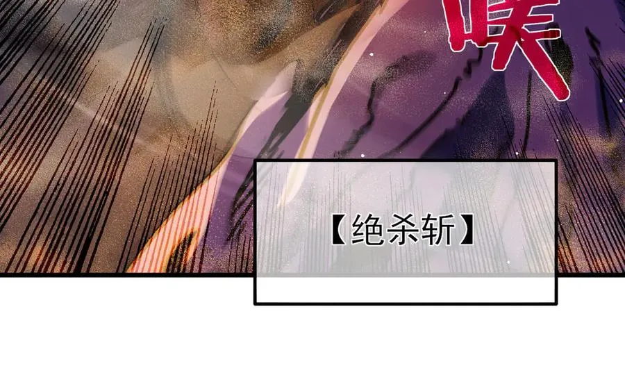 第48话 击杀火蛛女143