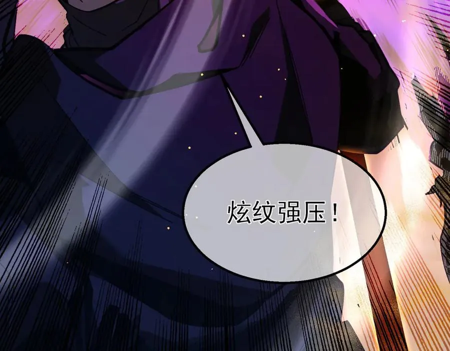第50话 获得传奇级武器123