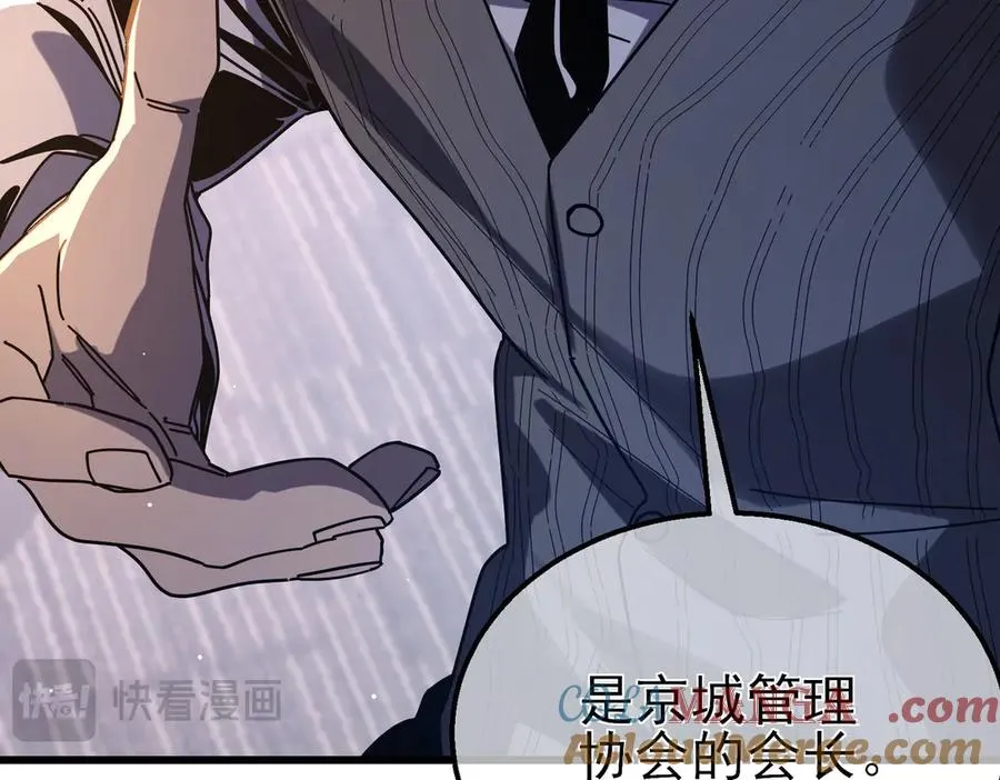 第49话 单刷二转考核副本20