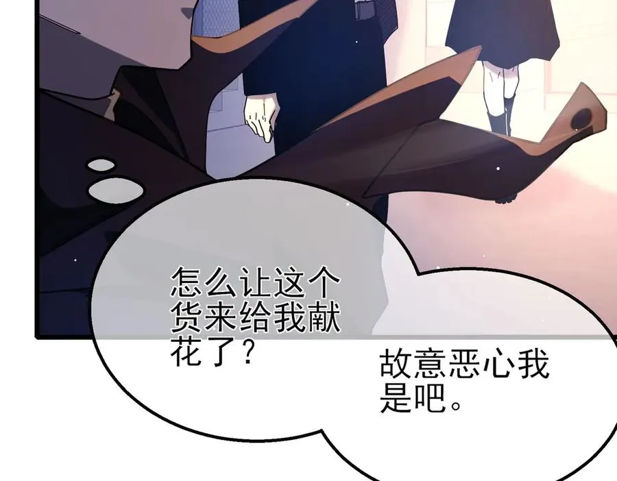 第52话 直播现场遭示爱113