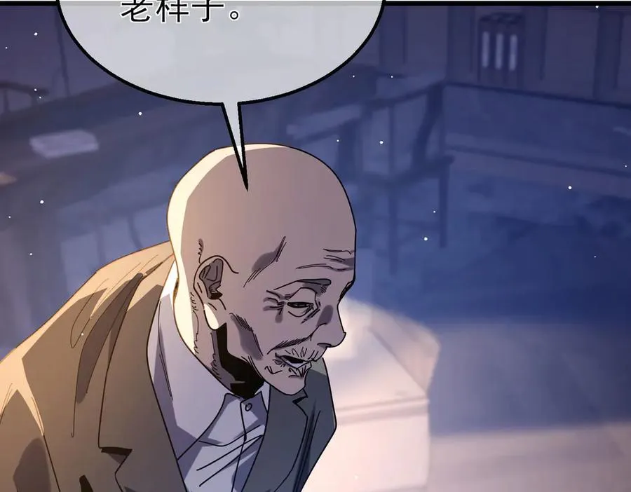 第49话 单刷二转考核副本65