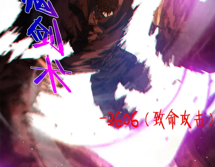 第51话 成功二转——缚魂者15