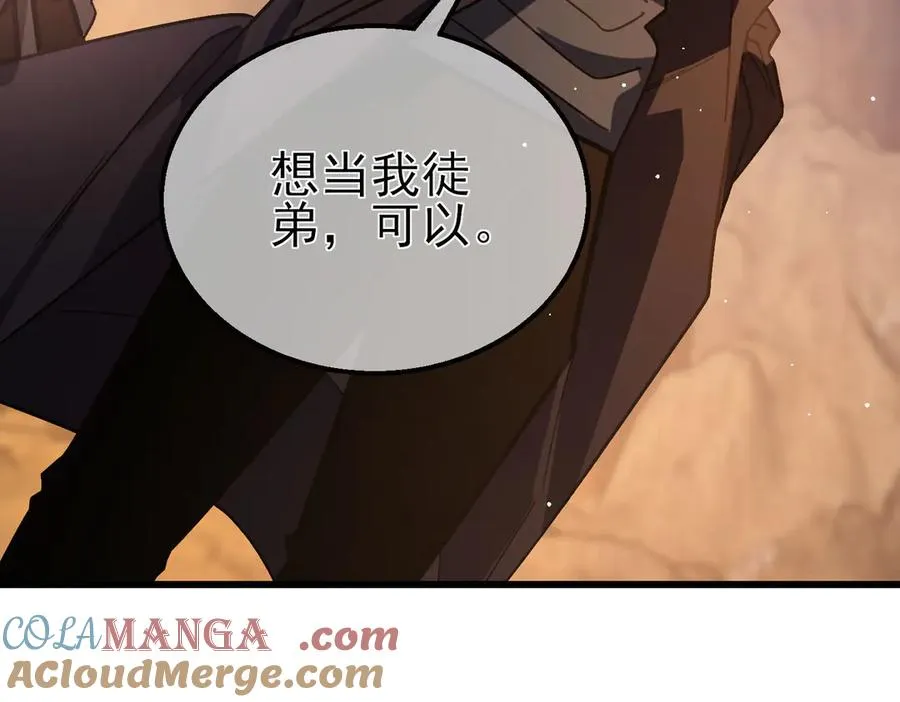 第48话 击杀火蛛女188