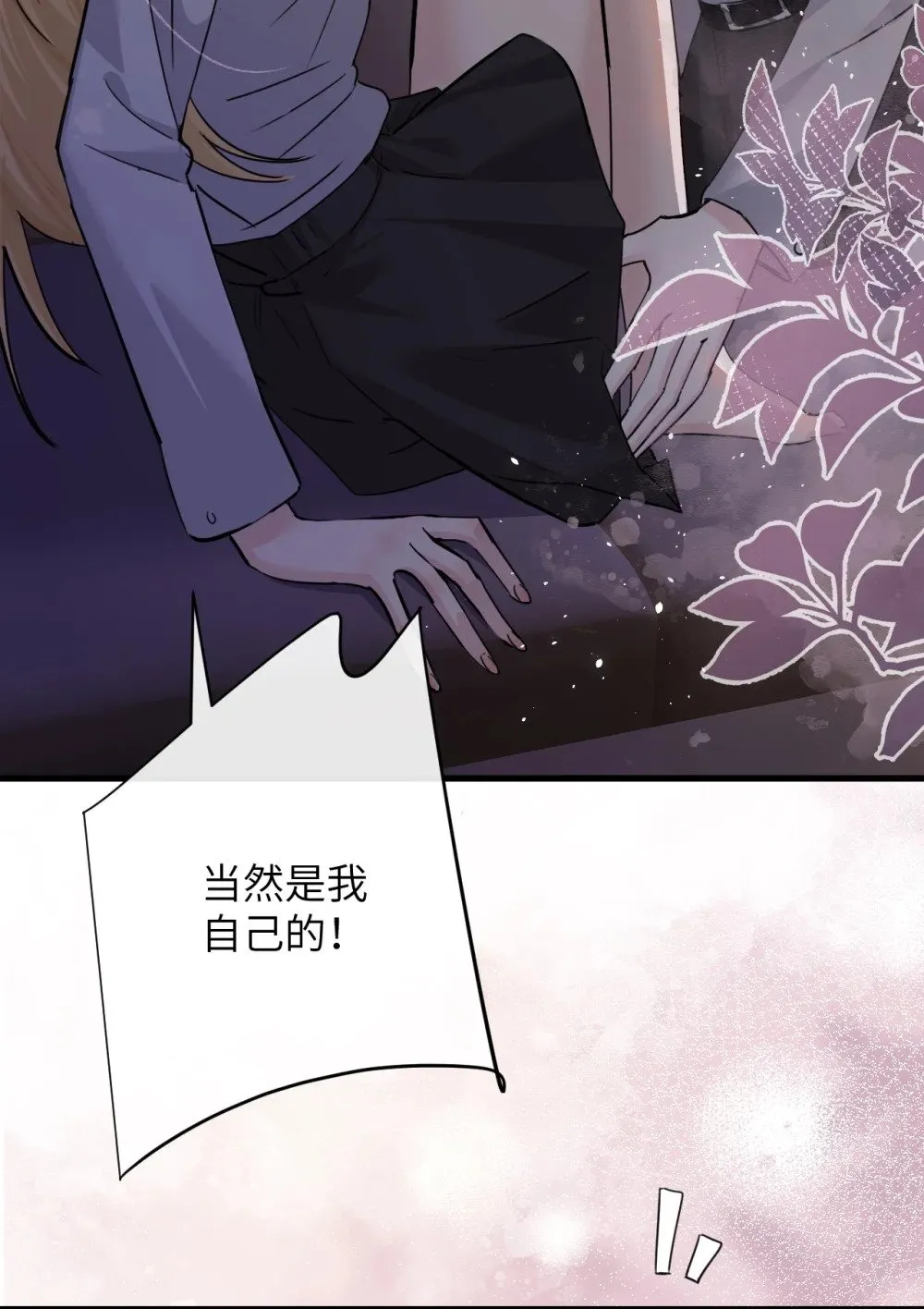 045 身体比嘴诚实11