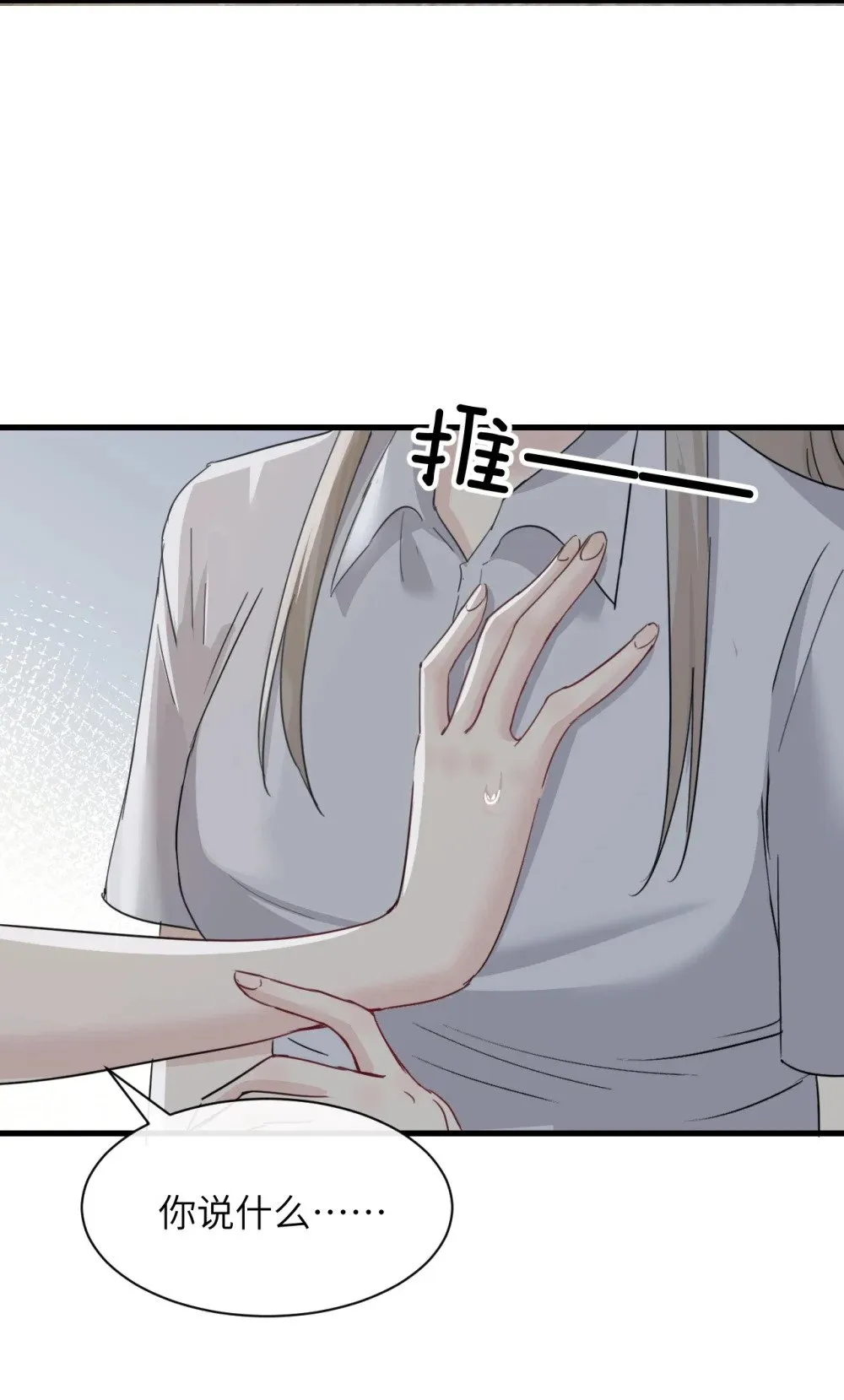 045 身体比嘴诚实25
