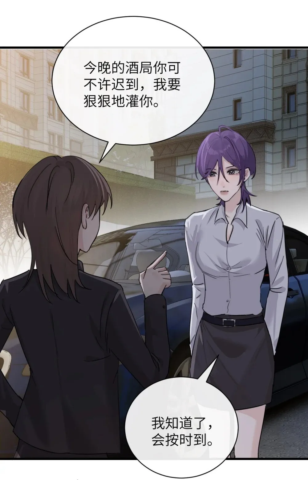 045 身体比嘴诚实21