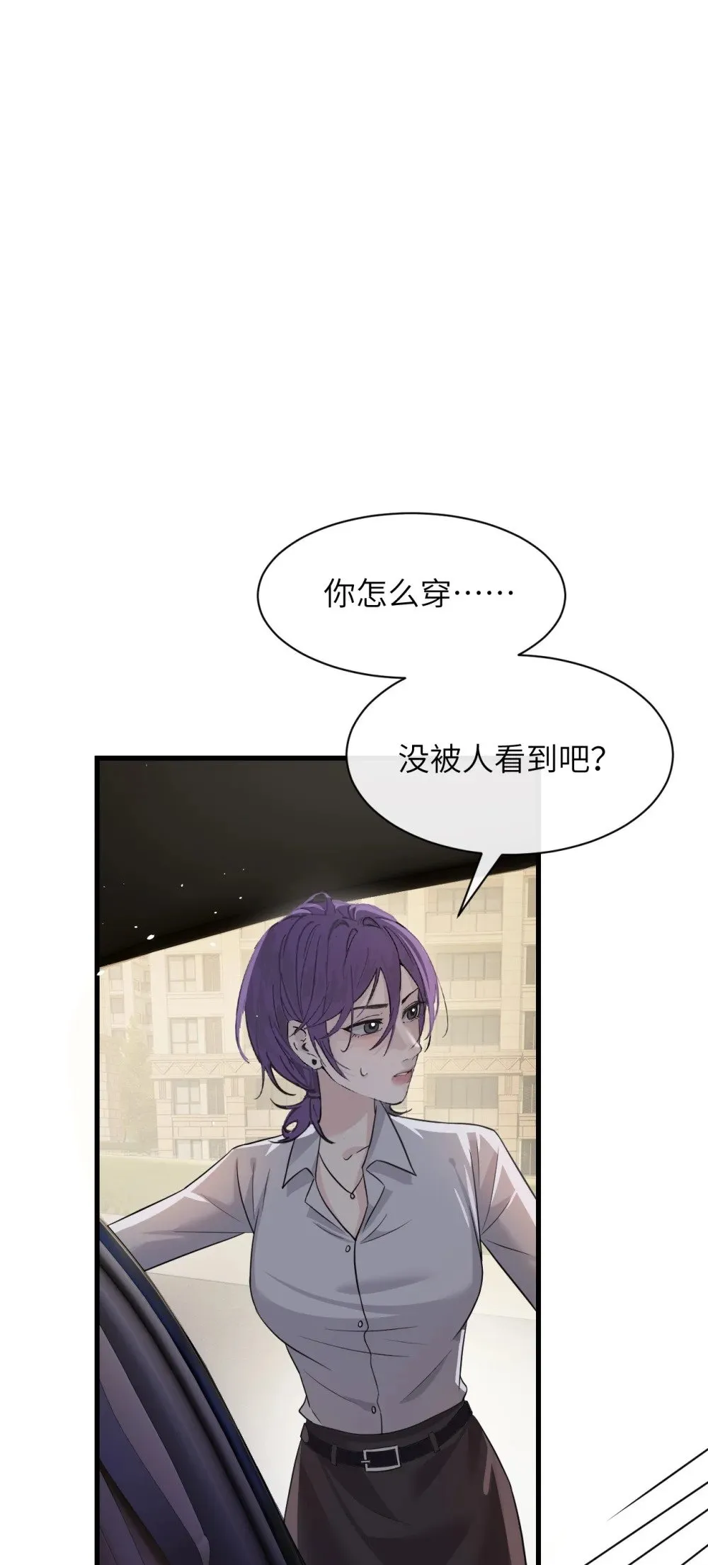 045 身体比嘴诚实3