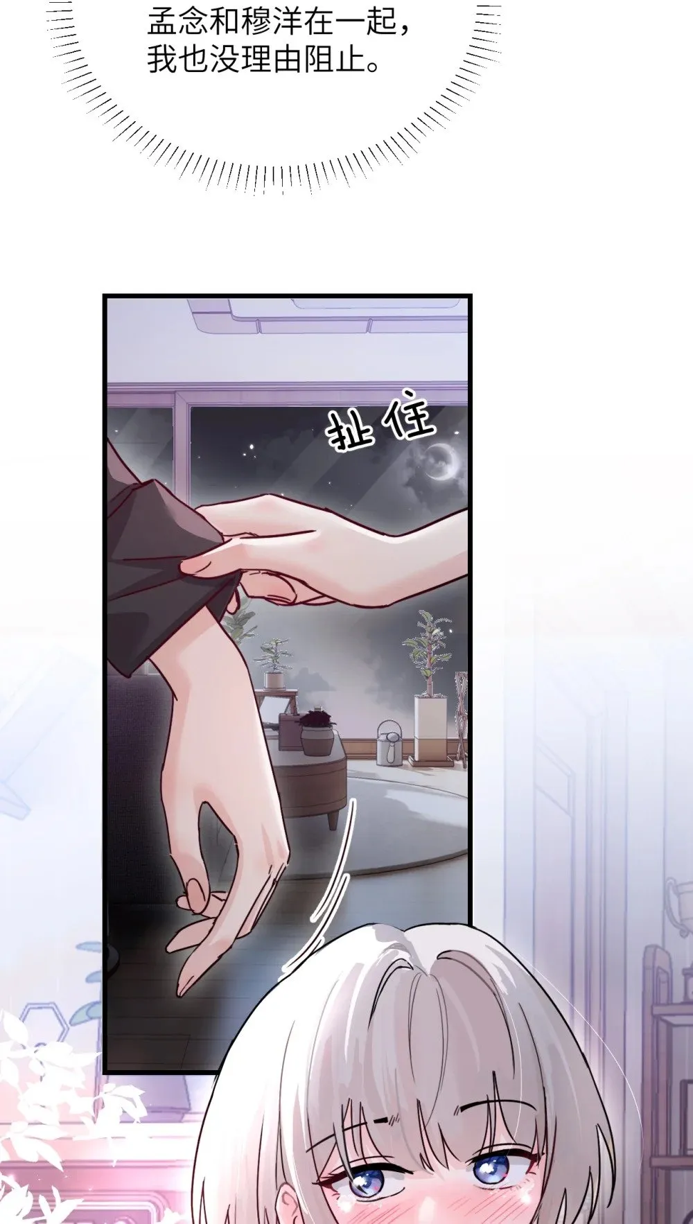 047 姐姐不要不管我…4