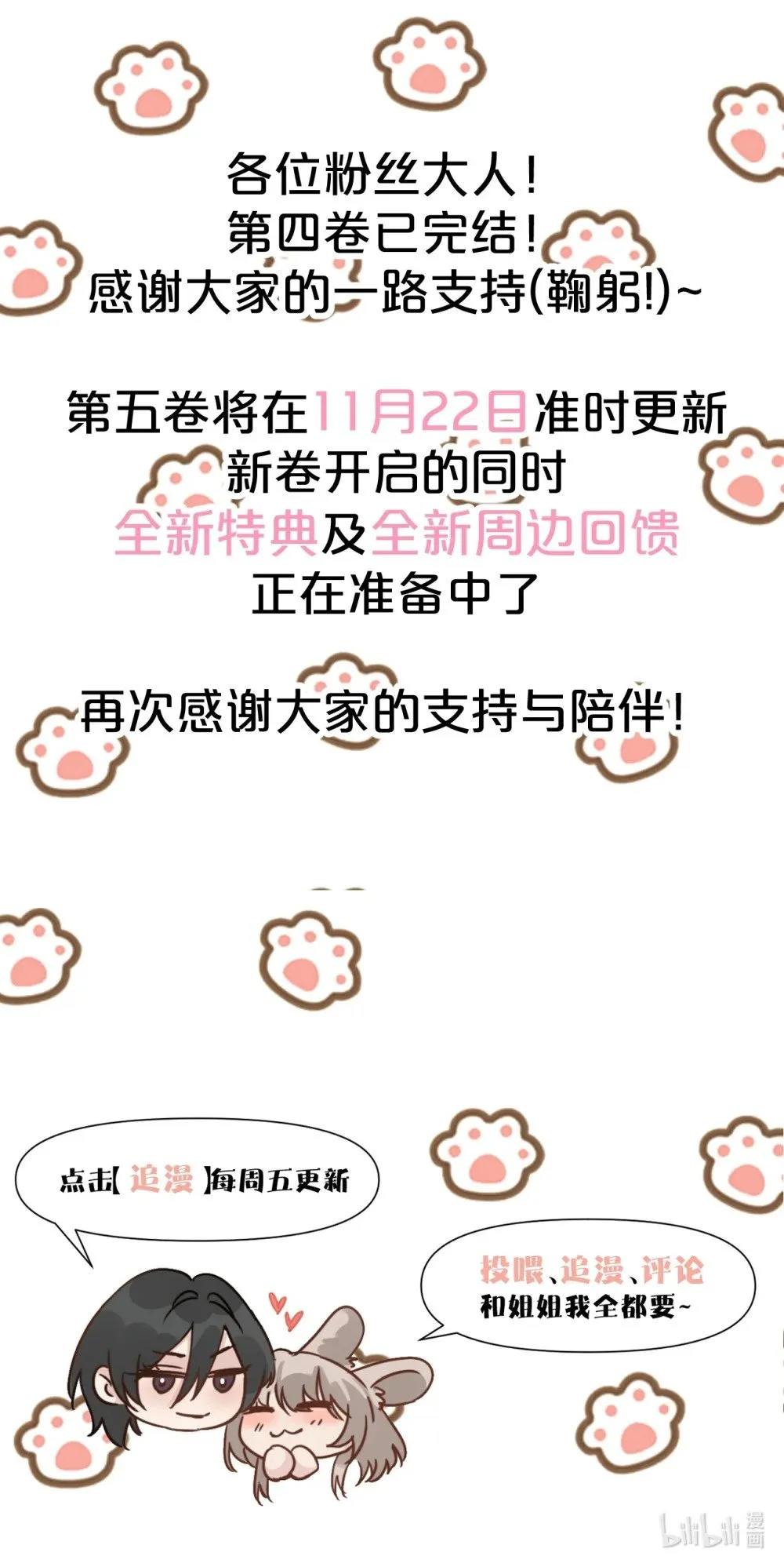 047 姐姐不要不管我…41