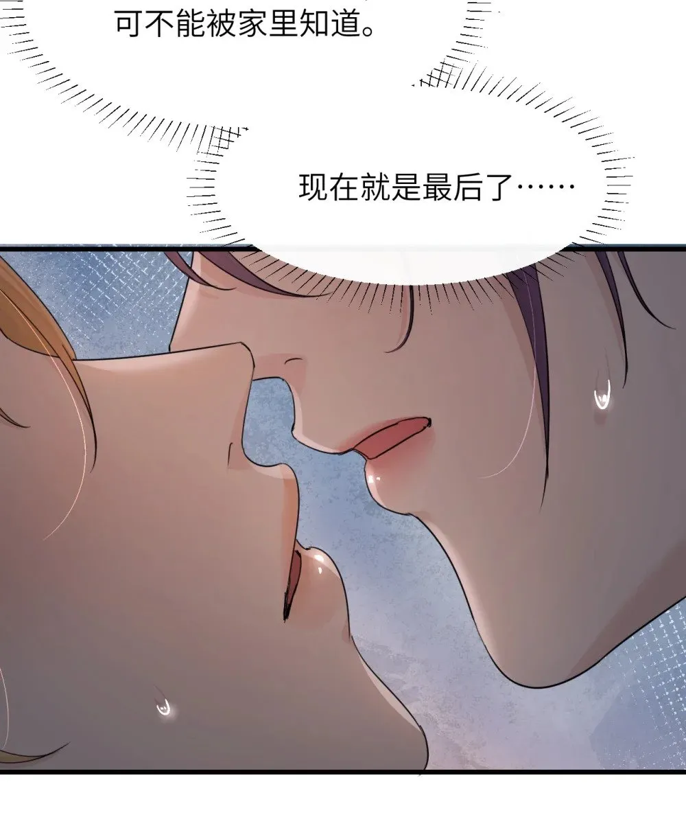 045 身体比嘴诚实15